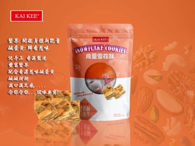 健康燉湯