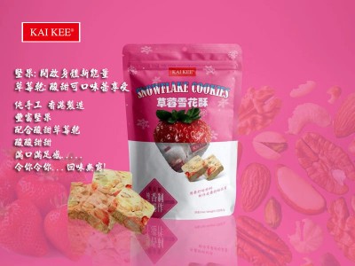 2 健康燉湯