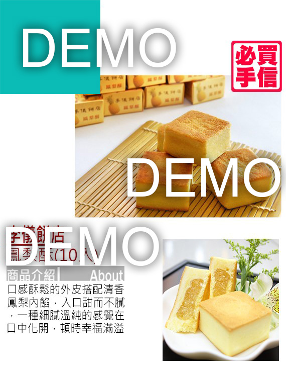 demo.jpg